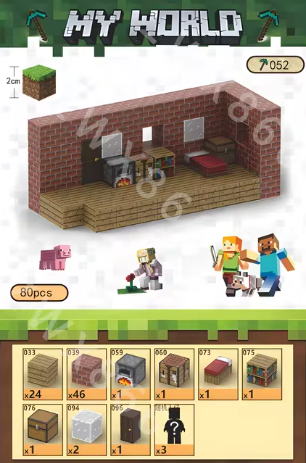 Brick House Set